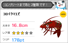 fishingの記事画像