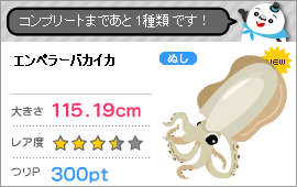 fishingの記事画像
