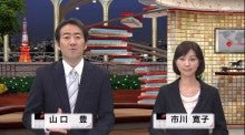 スーパーjチャンネル土曜版 デビュー 市川寛子さんと加藤真輝子さんを応援するブログ