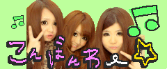 abachasさんのﾌﾞﾛｸﾞ-mydeco.gif