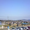 お出掛け中の画像