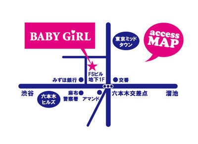 $ガールズバー 六本木 BABY GIRL（ベイビーガール）-map