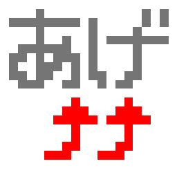 ﾏﾏゎなまけ者-DIMG0825.gif