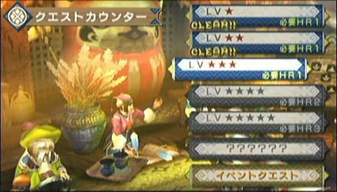 [MHP3]とあるヘビボの狩猟生活2 | 記憶のかけら