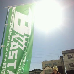 Sunmarco冬合宿2011-DSC_0417.jpg