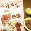 りんちょこ　ｂｙ　えびせんべいの里の画像