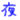 イメチェンの記事画像