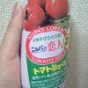おはこんち∪∵∪の画像
