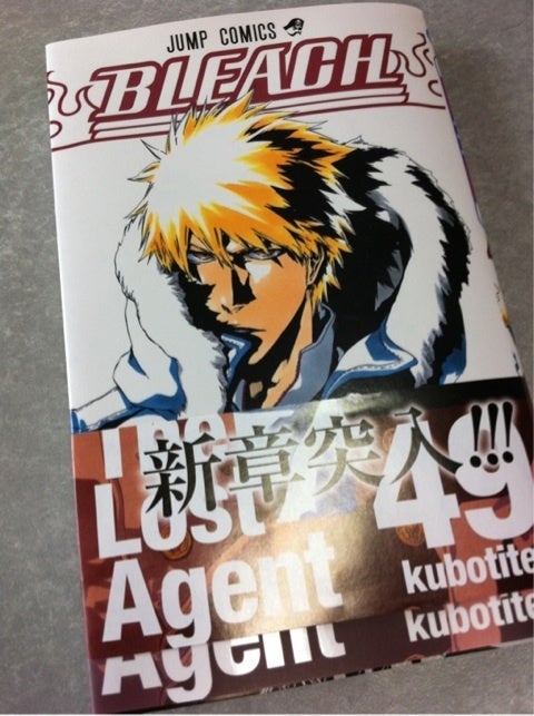 Bleach 49巻 meiのブログ