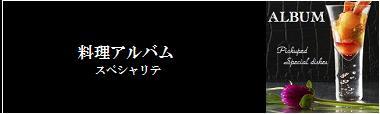 拳杉槙一オフィシャルブログ「ワルメン・コスギのシェフブログ」Powered by Ameba