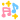 ♪生まれました♪の記事画像