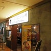 CHABUTON 相模大野店(初訪)　－　ちゃぶとんらぁ麺＆餃子セットの画像