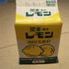 初めて飲んでみた!!の画像