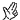 毎日充実の記事画像