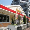 ガスト相模大野駅北口店　－　トーストセット＆バナナの画像