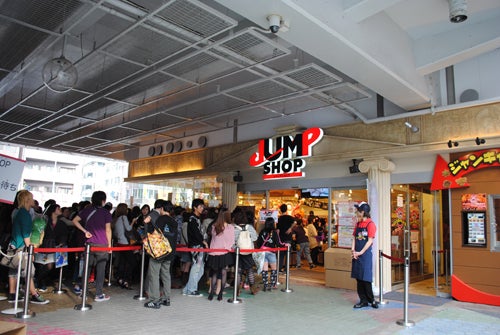 Jump Shop 東京ドームシティに行ってきました そなえよつねに