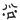 mi0421さんのﾌﾞﾛｸﾞ-11__MjAxMTAyMDYxNjU5NDc=.gif