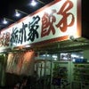 ＧＷの画像