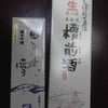 お酒購入の画像