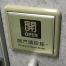 台湾新幹線『高鐵』で台中への記事より