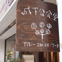 ブログ投稿画像