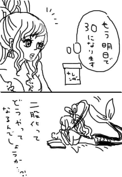 ワンピース 62巻感想 Scallopの好き勝手らくがき 癶w癶 ワンピース 62巻感想 Scallopの好き勝手らくがき 癶w癶