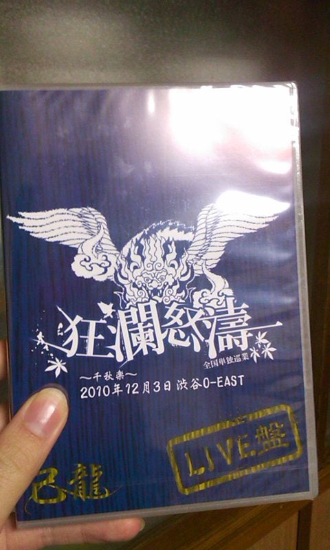 今日はライブ☆の記事画像