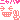 まっくの wanだふる　Life-DIMG0095.gif