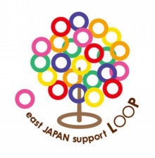 $east JAPAN support Loop