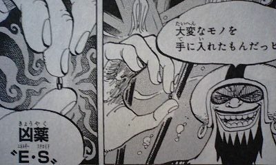 ワンピース One Piece ６２巻 の感想 まんが栄養素