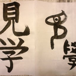 ひかりばこ
