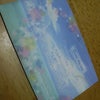 ☆ぁと3日☆の画像
