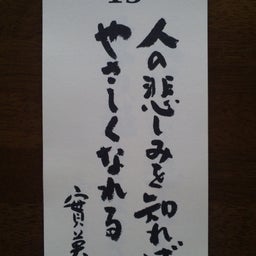 mamakoの気まぐれ日記