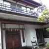 日本人で良かった！の画像