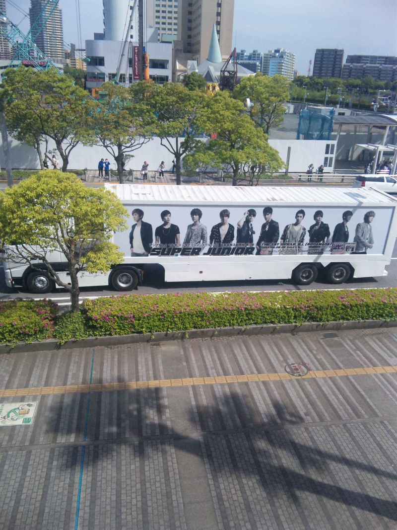 まちゃのイェソン、SHINeeブログ