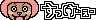 ＊‥今日の‥＊の記事画像