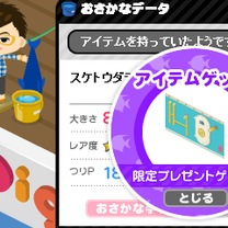 ブログ投稿画像