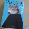 本の画像