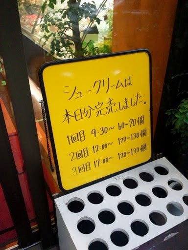 東京ワンダーレストラン 　　