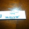 ..｡o○検査の1日○o｡..の画像
