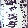 暑くね～??の画像