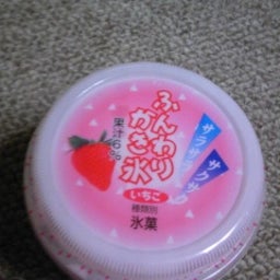 今日一日のこと、胸を張って誇れそうさ-110519_215640.jpg
