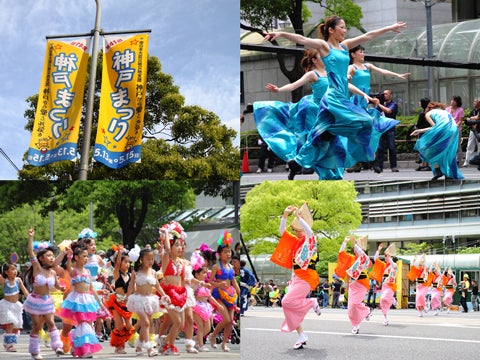 第41回神戸まつり2011-kobe Festival-