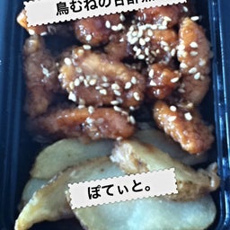 一期一会　～今がダイジ～
