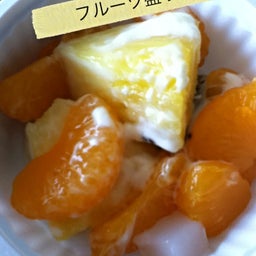 一期一会　～今がダイジ～