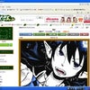 できたじょの画像