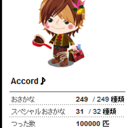 100000匹