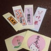 ２２日の休日から⑤の画像