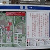 東北に行ってみた-13　松島編　その9の画像