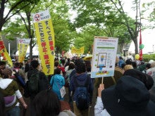 Real voice by Fukushima